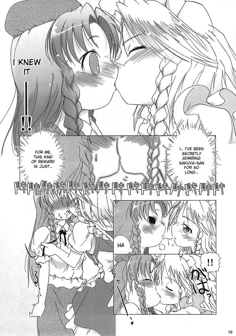 (CR37) [Gutenberg no Musume (ko.darts)] kajin komusume chuuka na pai pai (Touhou Project) [English] [desudesu] - Page 9