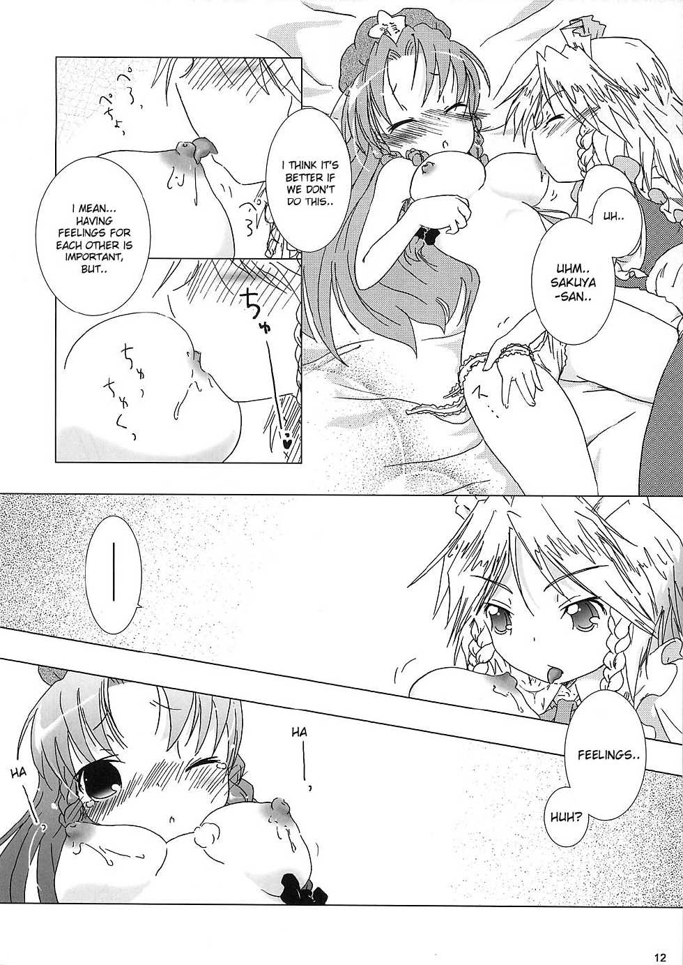 (CR37) [Gutenberg no Musume (ko.darts)] kajin komusume chuuka na pai pai (Touhou Project) [English] [desudesu] - Page 11