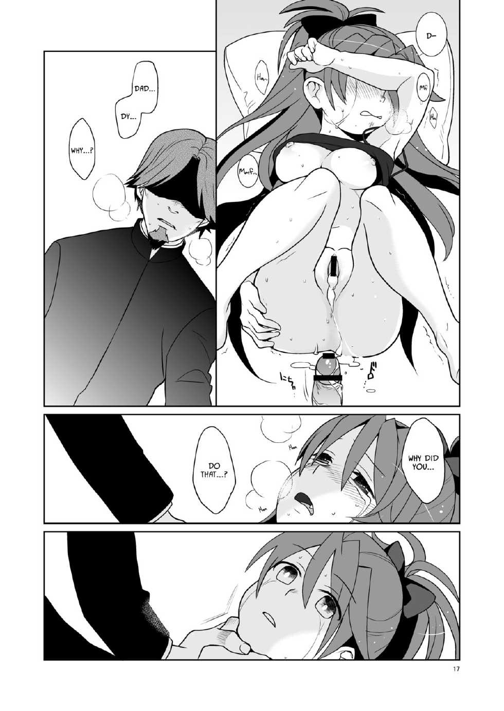 [Kisoutengai (Saito Yahu)] Otou-san to Issho | Me and Daddy (Puella Magi Madoka Magica) [English] =LWB= [Digital] - Page 16