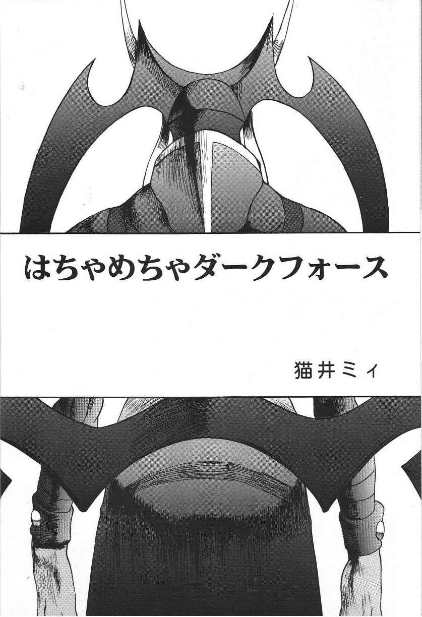 [Anthology] Doujin Anthology Bishoujo a La Carte 2 (Various) - Page 9