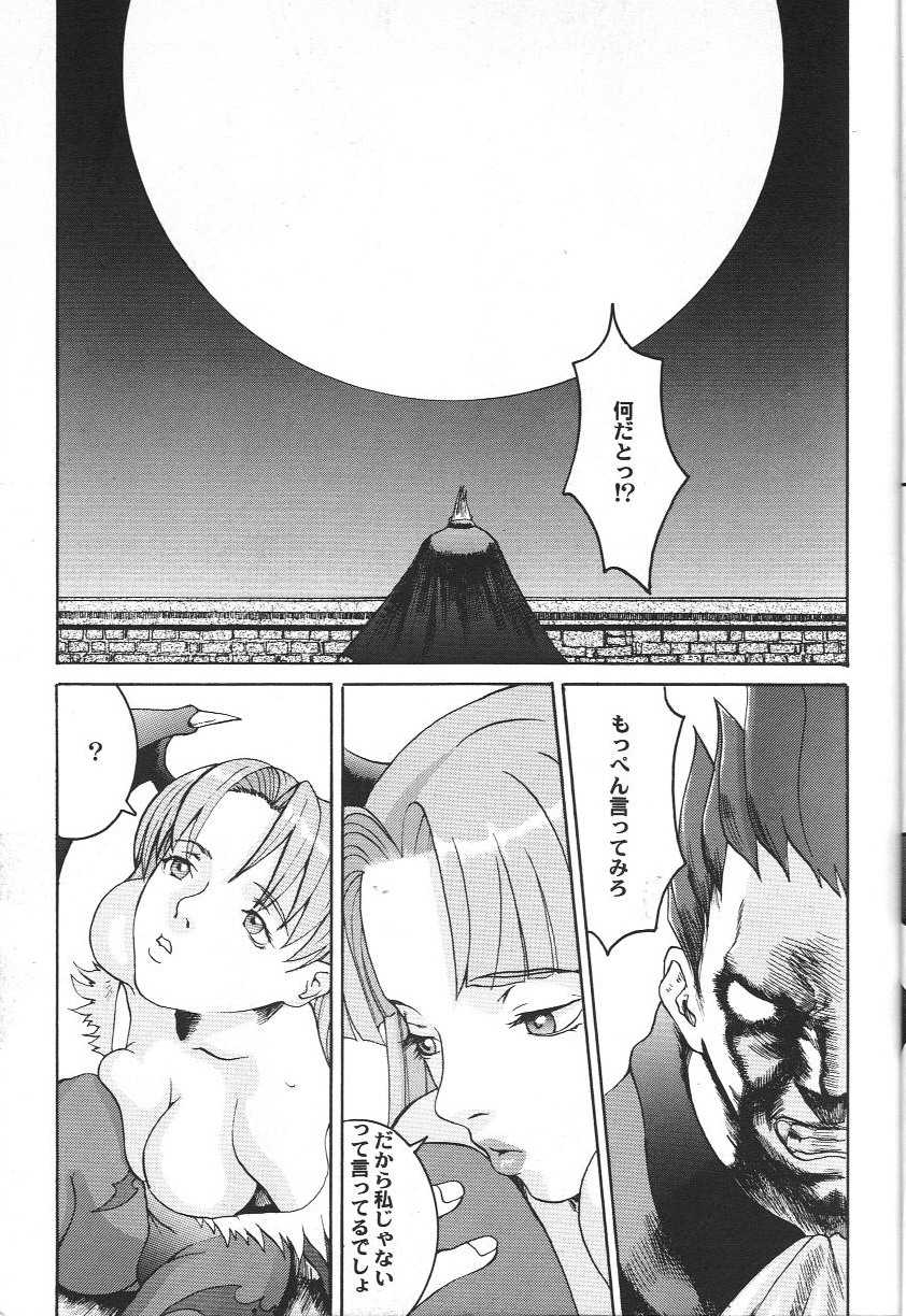[Anthology] Doujin Anthology Bishoujo a La Carte 2 (Various) - Page 10