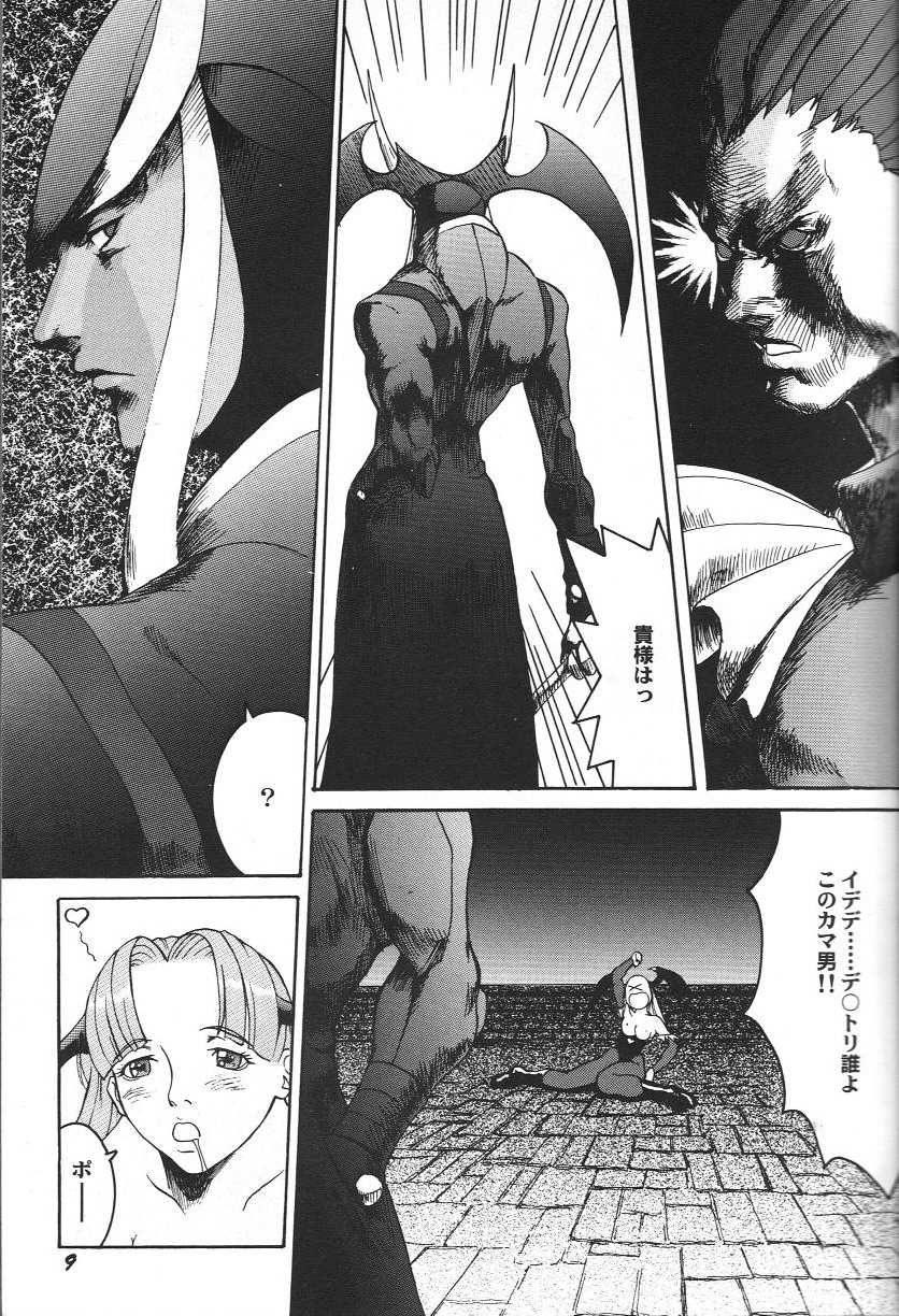 [Anthology] Doujin Anthology Bishoujo a La Carte 2 (Various) - Page 14