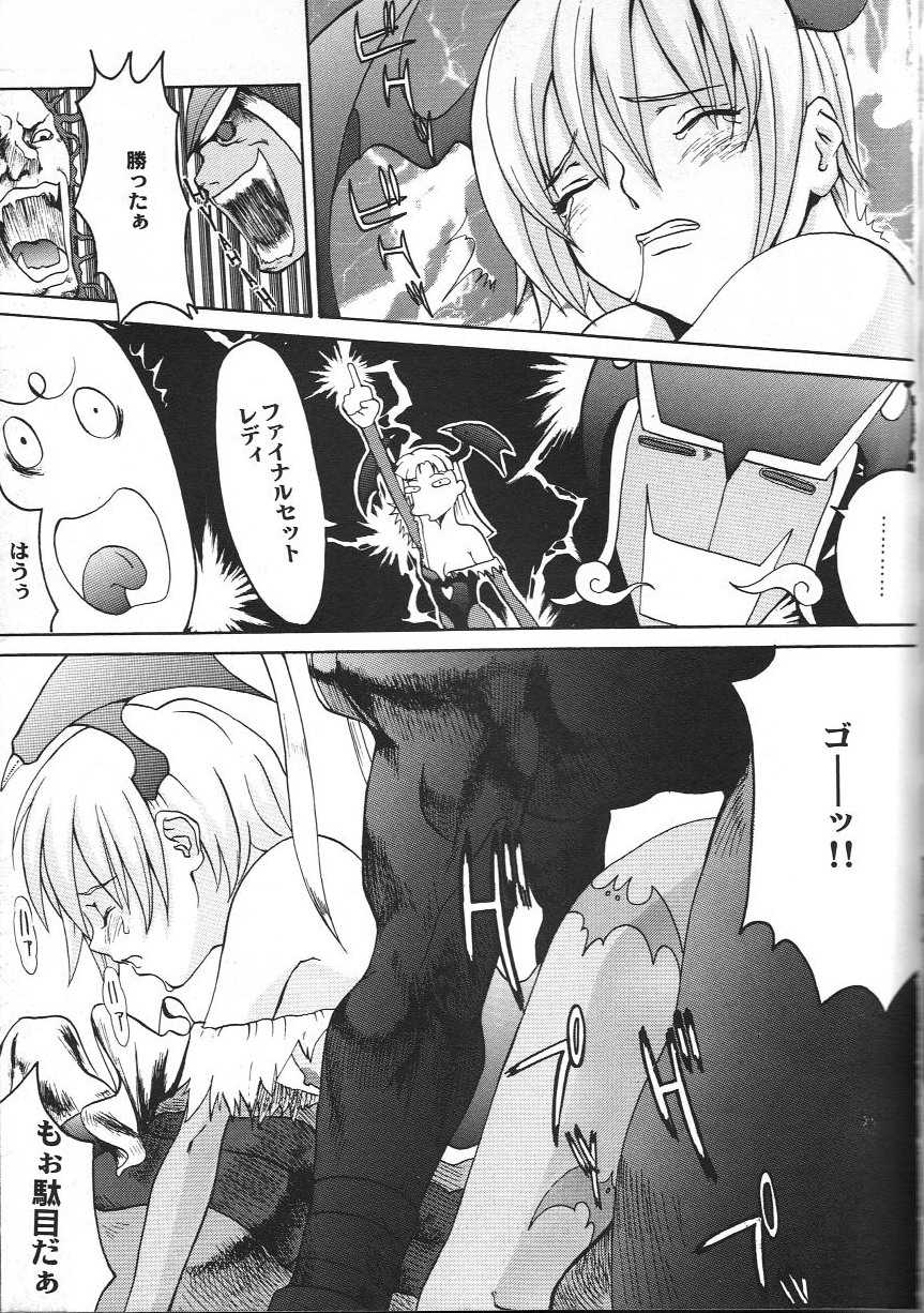 [Anthology] Doujin Anthology Bishoujo a La Carte 2 (Various) - Page 28