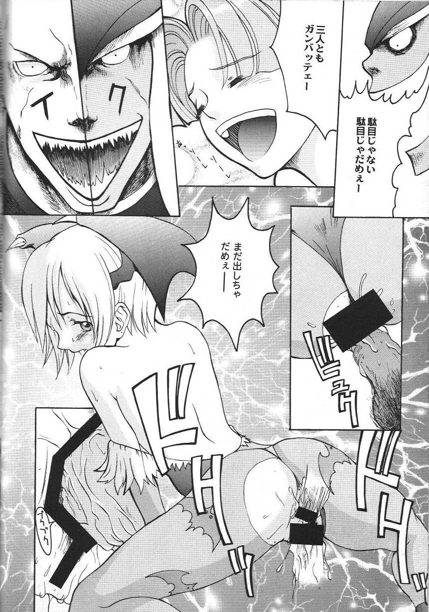 [Anthology] Doujin Anthology Bishoujo a La Carte 2 (Various) - Page 29