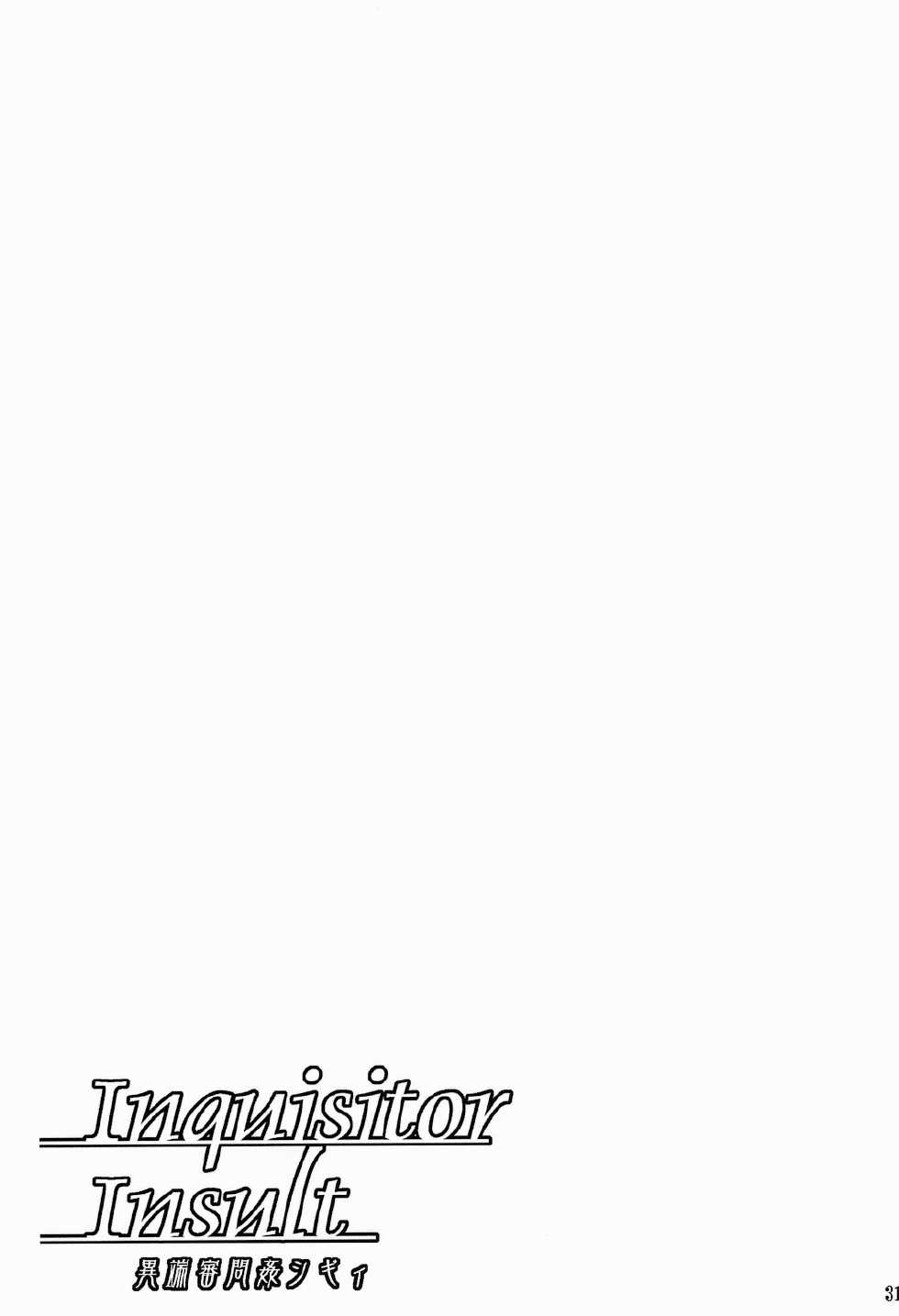 (COMIC1☆6) [H.B (B-RIVER)] Inquisitor Insult - Itan Shinmonkan Siggy (Queen's Blade) - Page 31