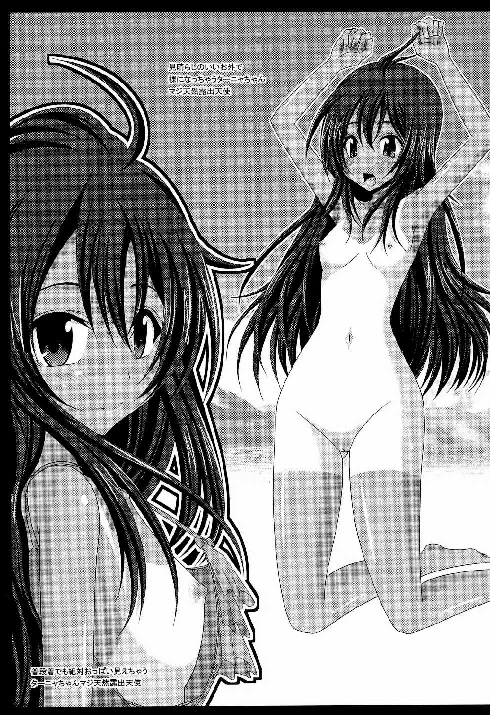 (C82) [valssu (Charu)] Atelier Tentacle (Atelier Ayesha) - Page 37