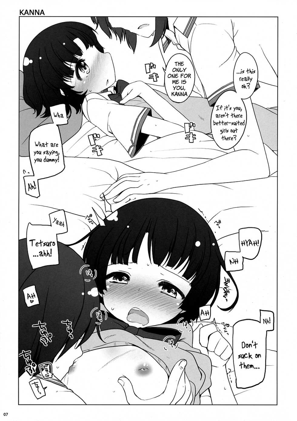 (Onegai☆Senpai) [kuma-puro (Shouji Ayumu)] NATSU MACHI (Ano Natsu de Matteru) [2nd Edition 2012-08-12] [English][LWB + LoliLoli hunters] - Page 7