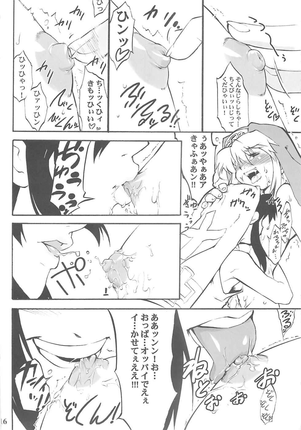 (Bridget Festival) [Tamago no Kara (Various)] Simple Style (Guilty Gear) - Page 15