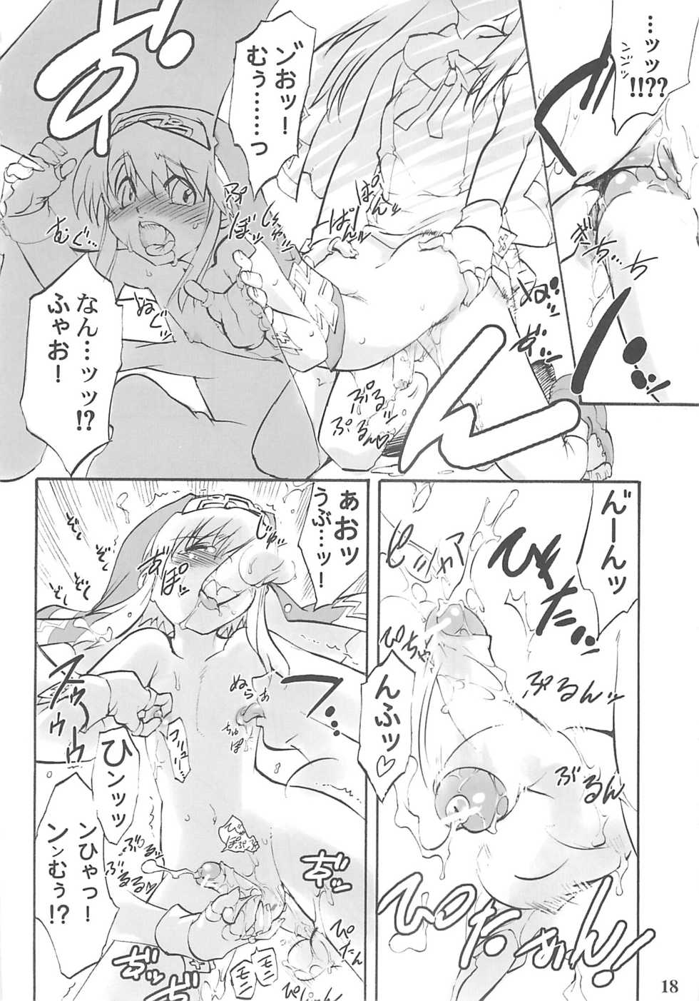 (Bridget Festival) [Tamago no Kara (Various)] Simple Style (Guilty Gear) - Page 17