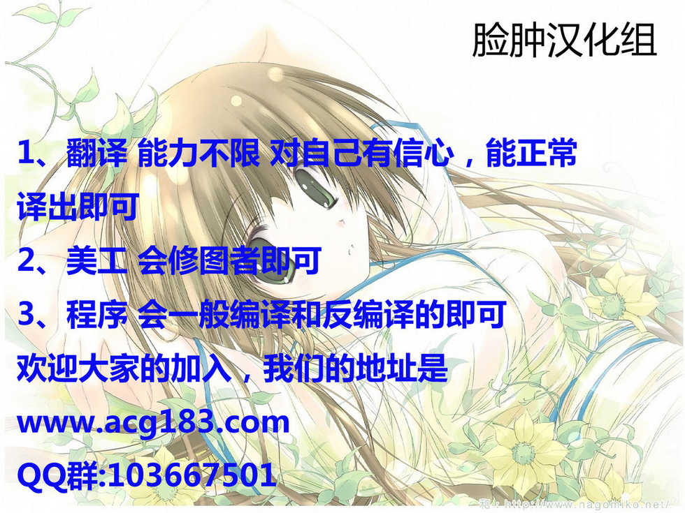 (C82) [Goromenz (Yasui Riosuke)] Manganzenseki (Saki Achiga-hen) [Chinese] [脸肿汉化组] - Page 33