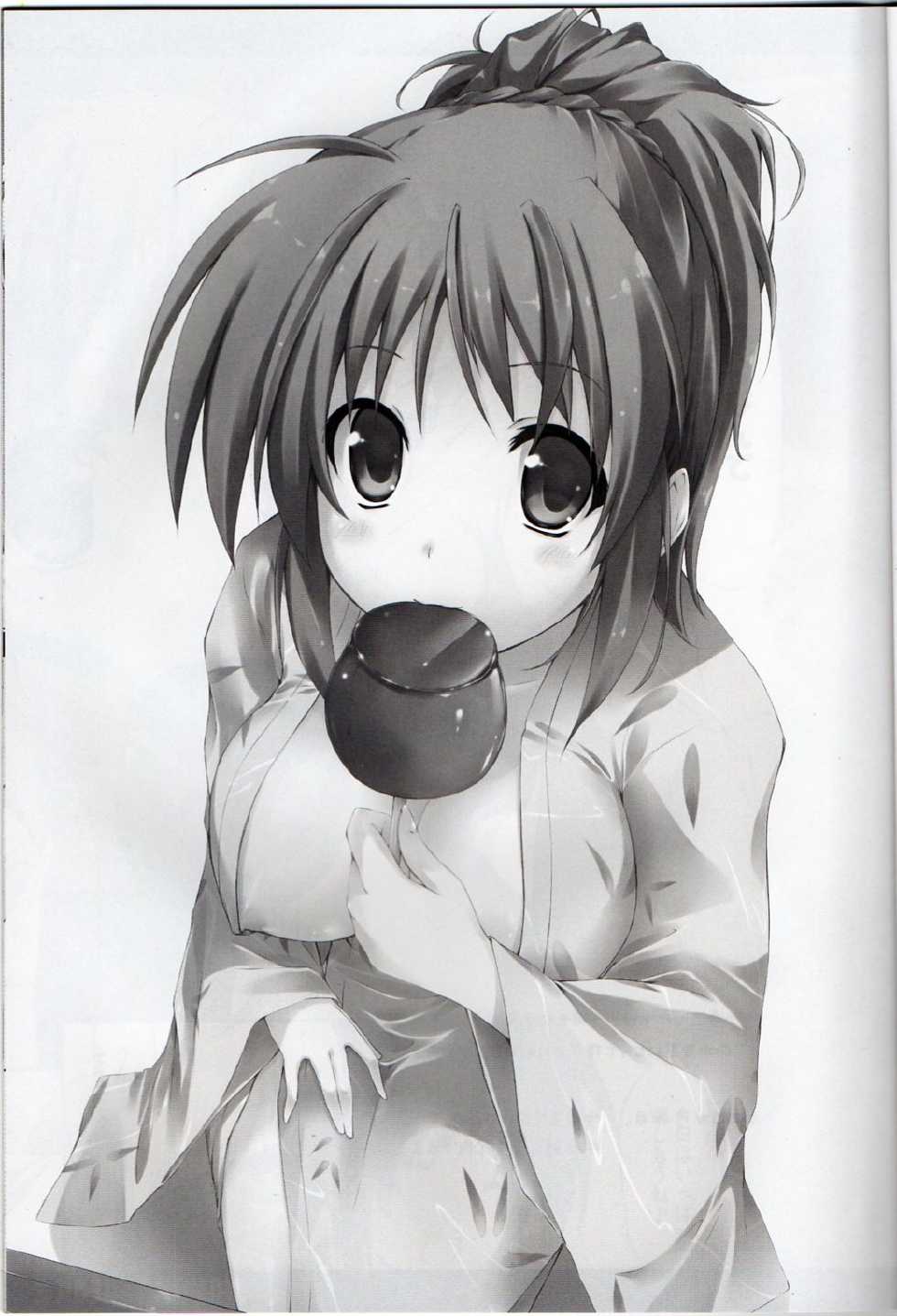 (C80) [Tuned by AIU (Aiu)] Nanoha Freak 2 (Mahou Shoujo Lyrical Nanoha) - Page 2