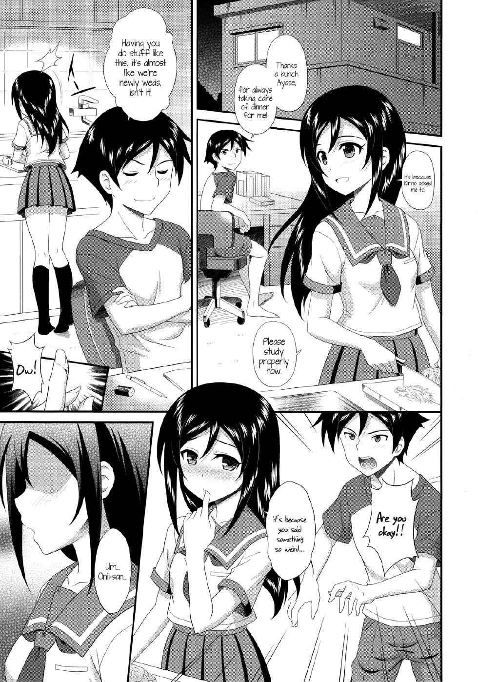 (C82) [CROSS-DO (Masakichi)] Itoshii Ore no Tenshi ga Maji Tenshi | My lovely Angel really is an Angel! (Ore no Imouto ga Konnani Kawaii Wake ga Nai) [English] [Kamikakushi] - Page 4