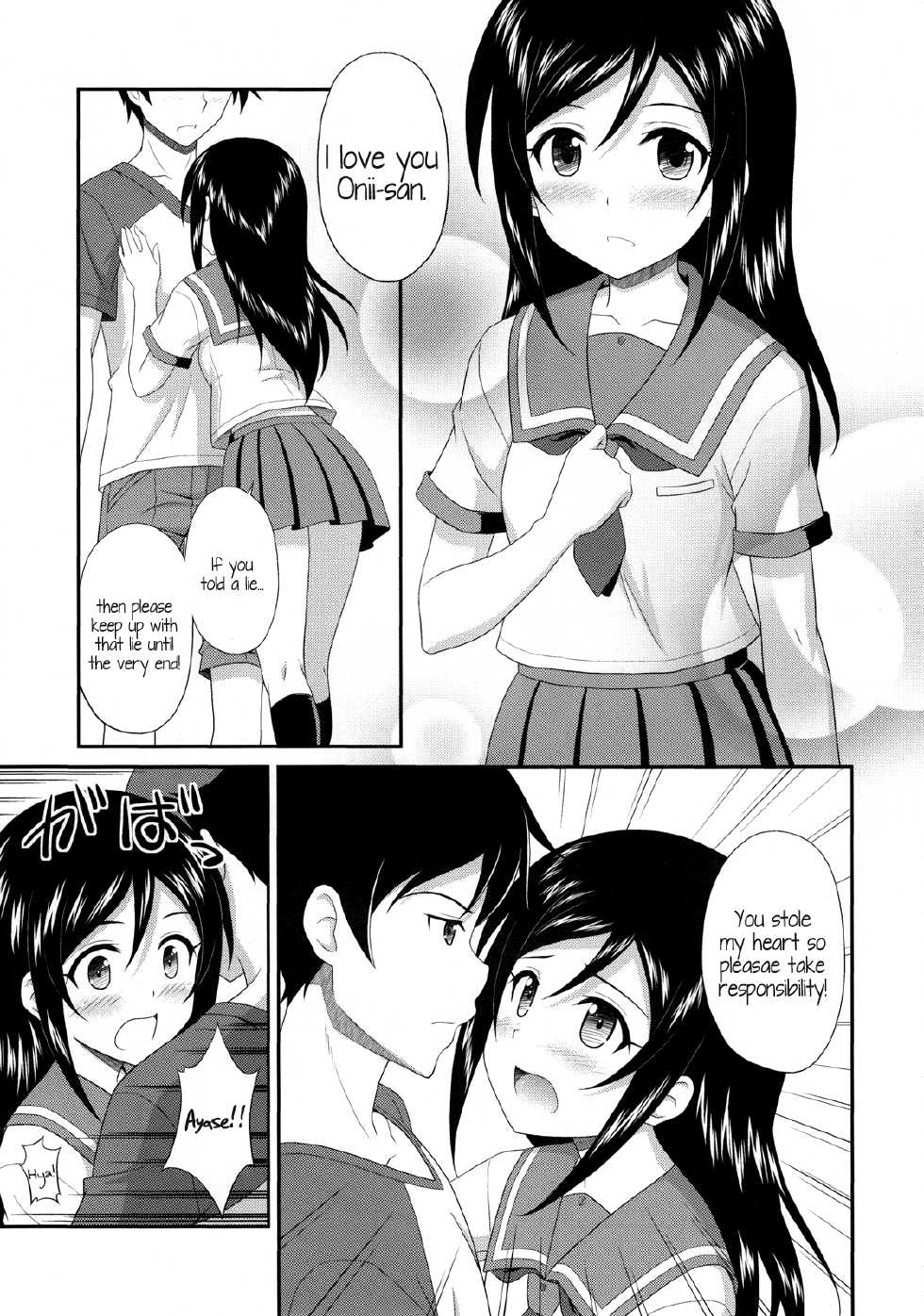 (C82) [CROSS-DO (Masakichi)] Itoshii Ore no Tenshi ga Maji Tenshi | My lovely Angel really is an Angel! (Ore no Imouto ga Konnani Kawaii Wake ga Nai) [English] [Kamikakushi] - Page 6