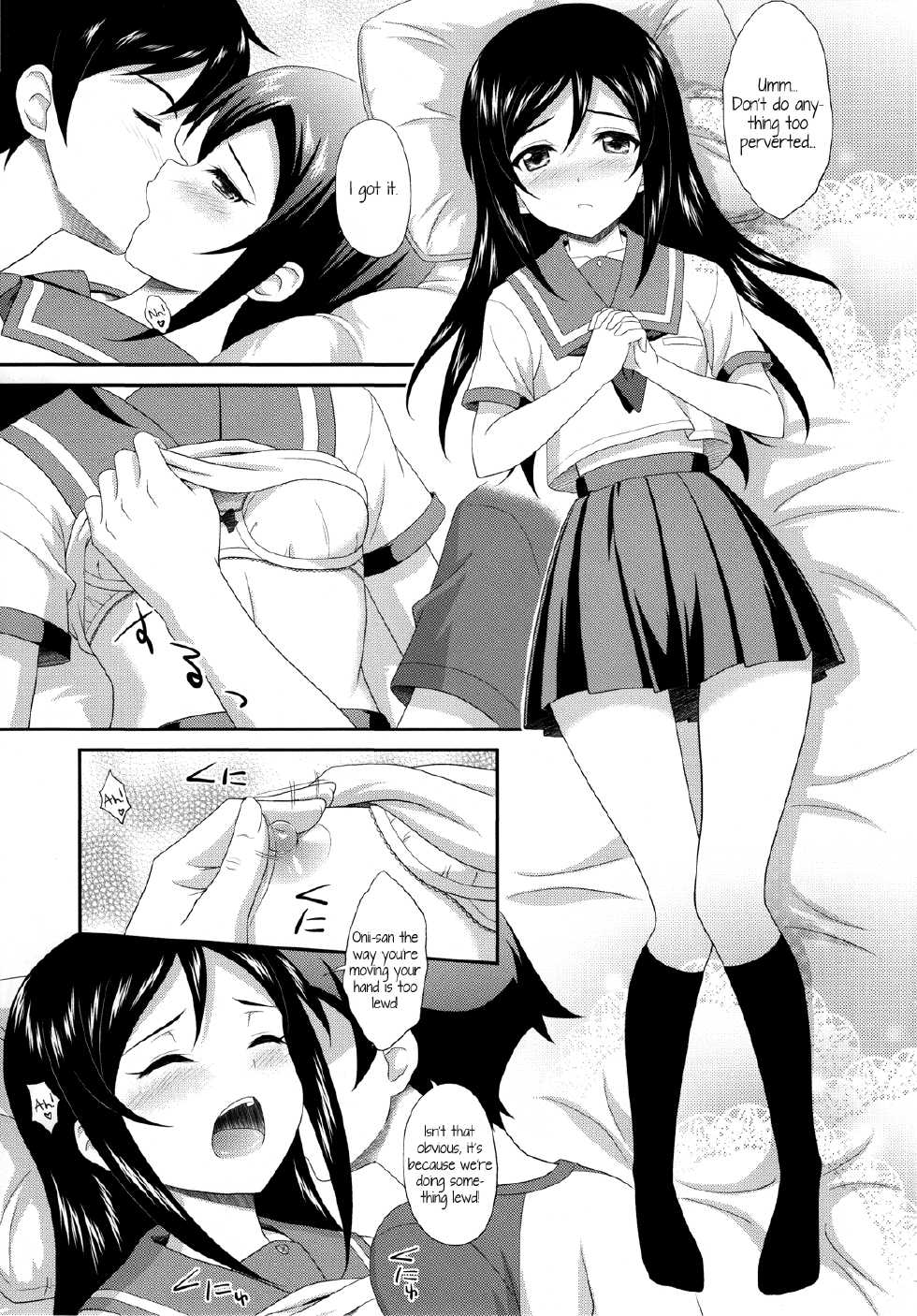 (C82) [CROSS-DO (Masakichi)] Itoshii Ore no Tenshi ga Maji Tenshi | My lovely Angel really is an Angel! (Ore no Imouto ga Konnani Kawaii Wake ga Nai) [English] [Kamikakushi] - Page 8