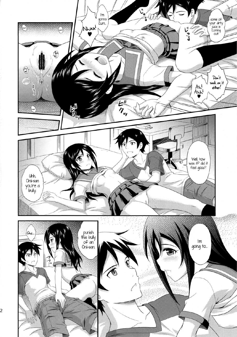 (C82) [CROSS-DO (Masakichi)] Itoshii Ore no Tenshi ga Maji Tenshi | My lovely Angel really is an Angel! (Ore no Imouto ga Konnani Kawaii Wake ga Nai) [English] [Kamikakushi] - Page 11