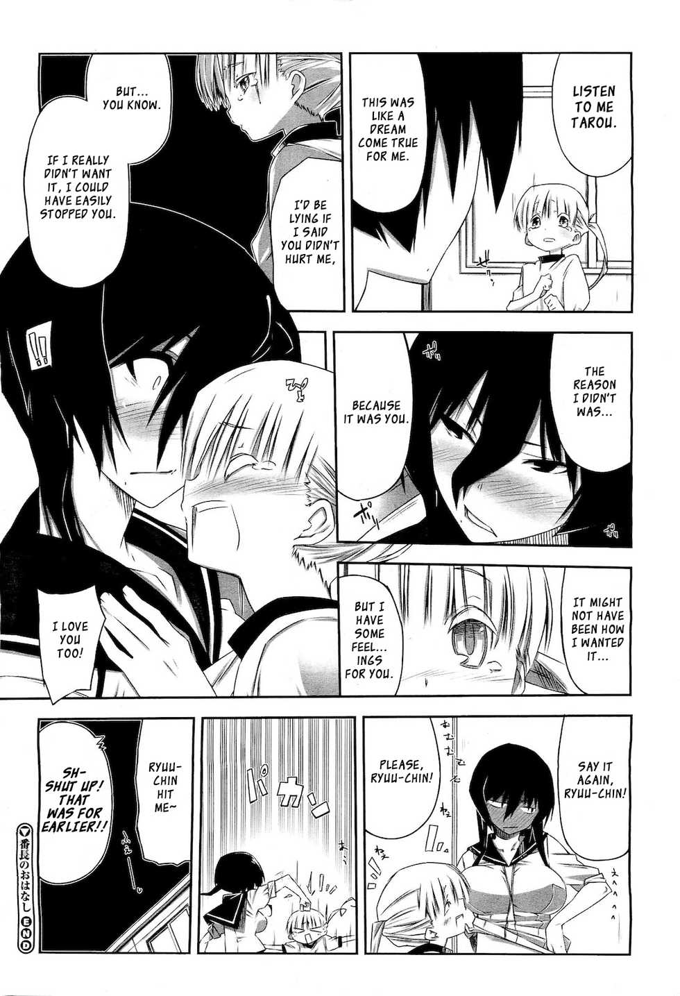 [Akaume] Banchou no Ohanashi | A Talk with the Banchou (COMIC Megastore H 2011-01) [English] [XCX Scans] - Page 20