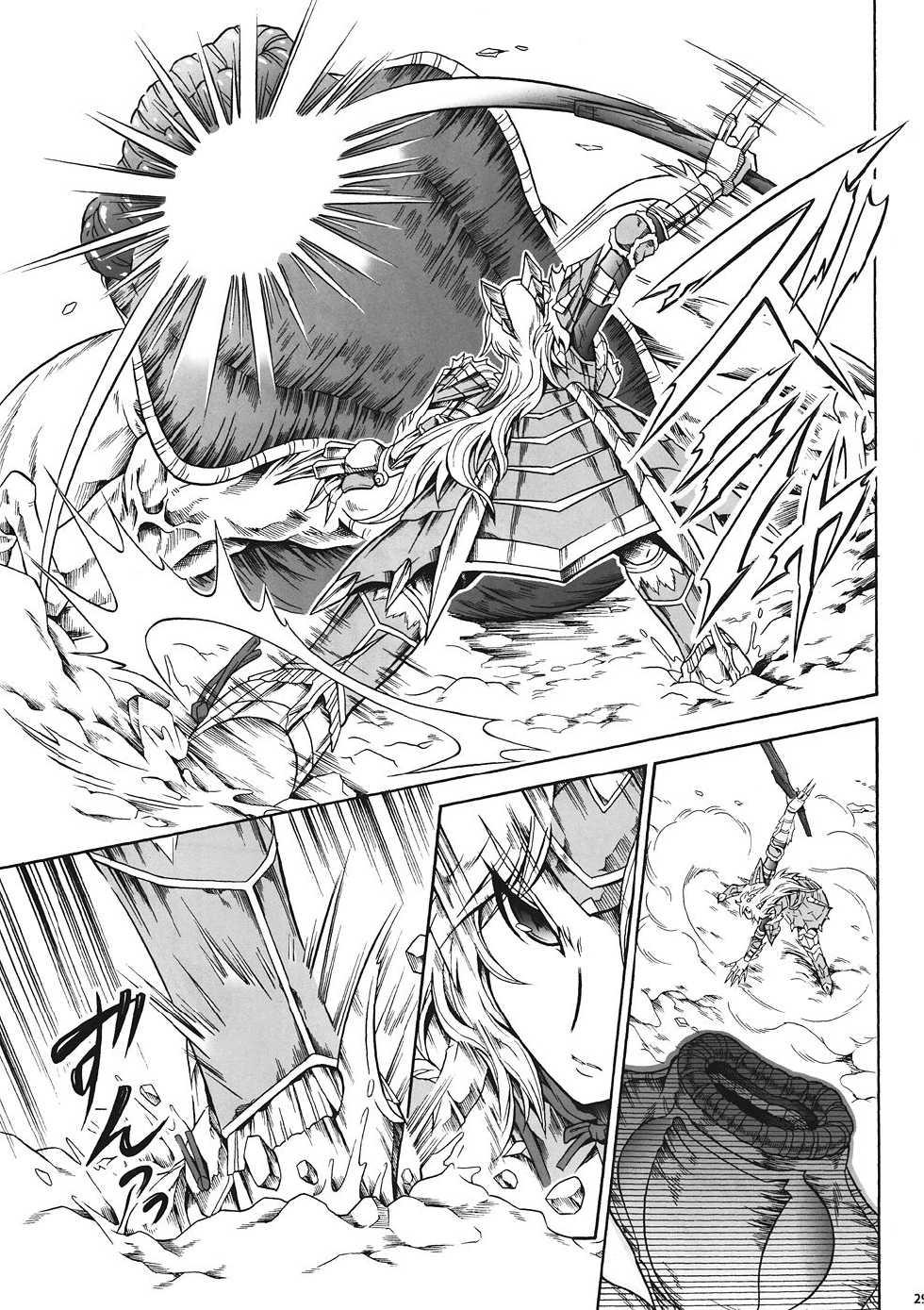 (C82) [Yokohama Junky (Makari Tohru)] Solo Hunter no Seitai 4 The first part (Monster Hunter) [Chinese] [VK1602喵汉化] - Page 26