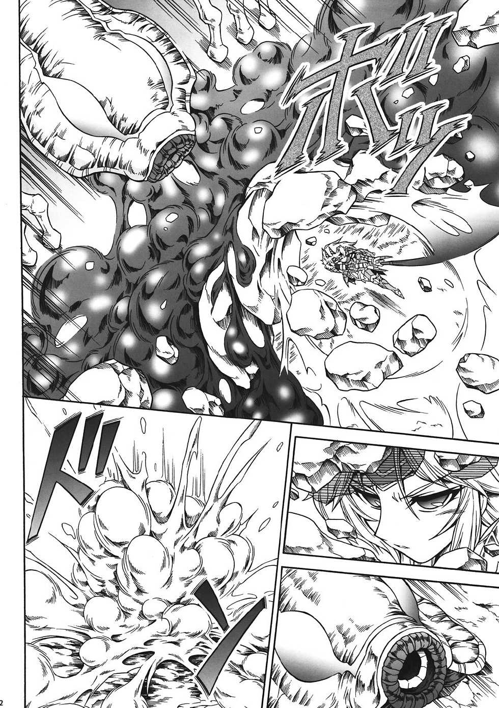 (C82) [Yokohama Junky (Makari Tohru)] Solo Hunter no Seitai 4 The first part (Monster Hunter) [Chinese] [VK1602喵汉化] - Page 29
