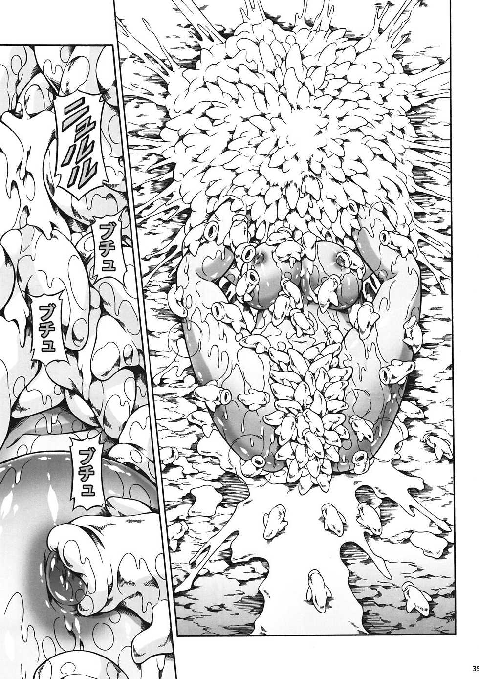 (C82) [Yokohama Junky (Makari Tohru)] Solo Hunter no Seitai 4 The first part (Monster Hunter) [Chinese] [VK1602喵汉化] - Page 32