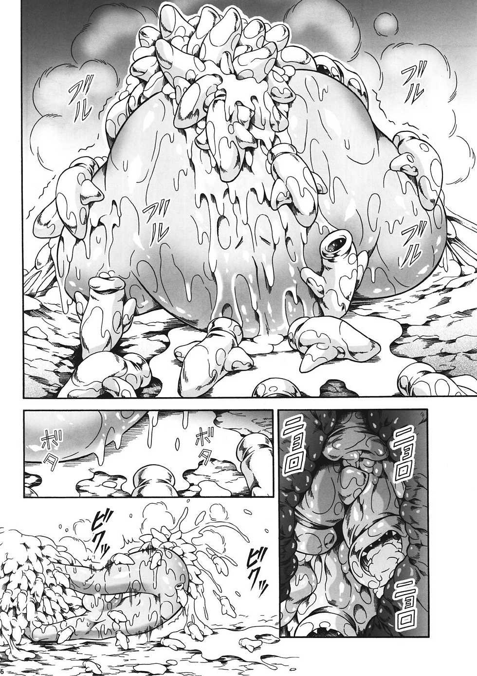 (C82) [Yokohama Junky (Makari Tohru)] Solo Hunter no Seitai 4 The first part (Monster Hunter) [Chinese] [VK1602喵汉化] - Page 33