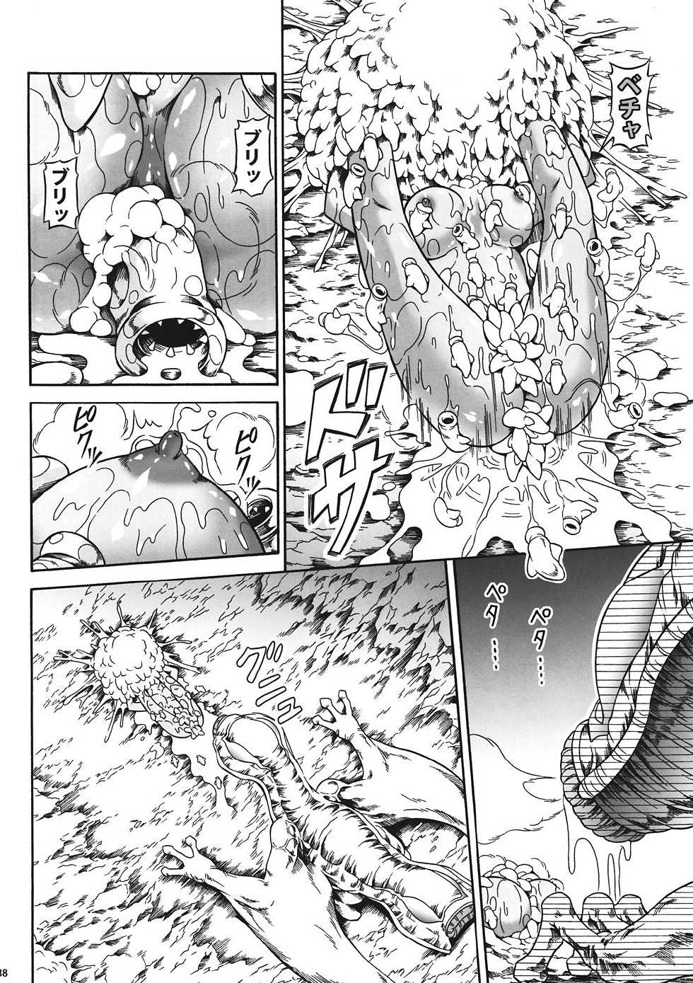 (C82) [Yokohama Junky (Makari Tohru)] Solo Hunter no Seitai 4 The first part (Monster Hunter) [Chinese] [VK1602喵汉化] - Page 35