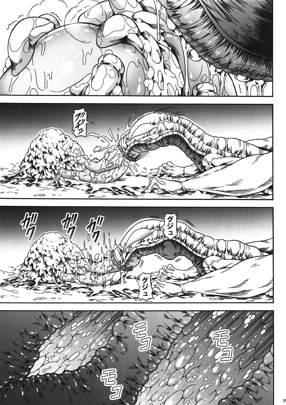 (C82) [Yokohama Junky (Makari Tohru)] Solo Hunter no Seitai 4 The first part (Monster Hunter) [Chinese] [VK1602喵汉化] - Page 36