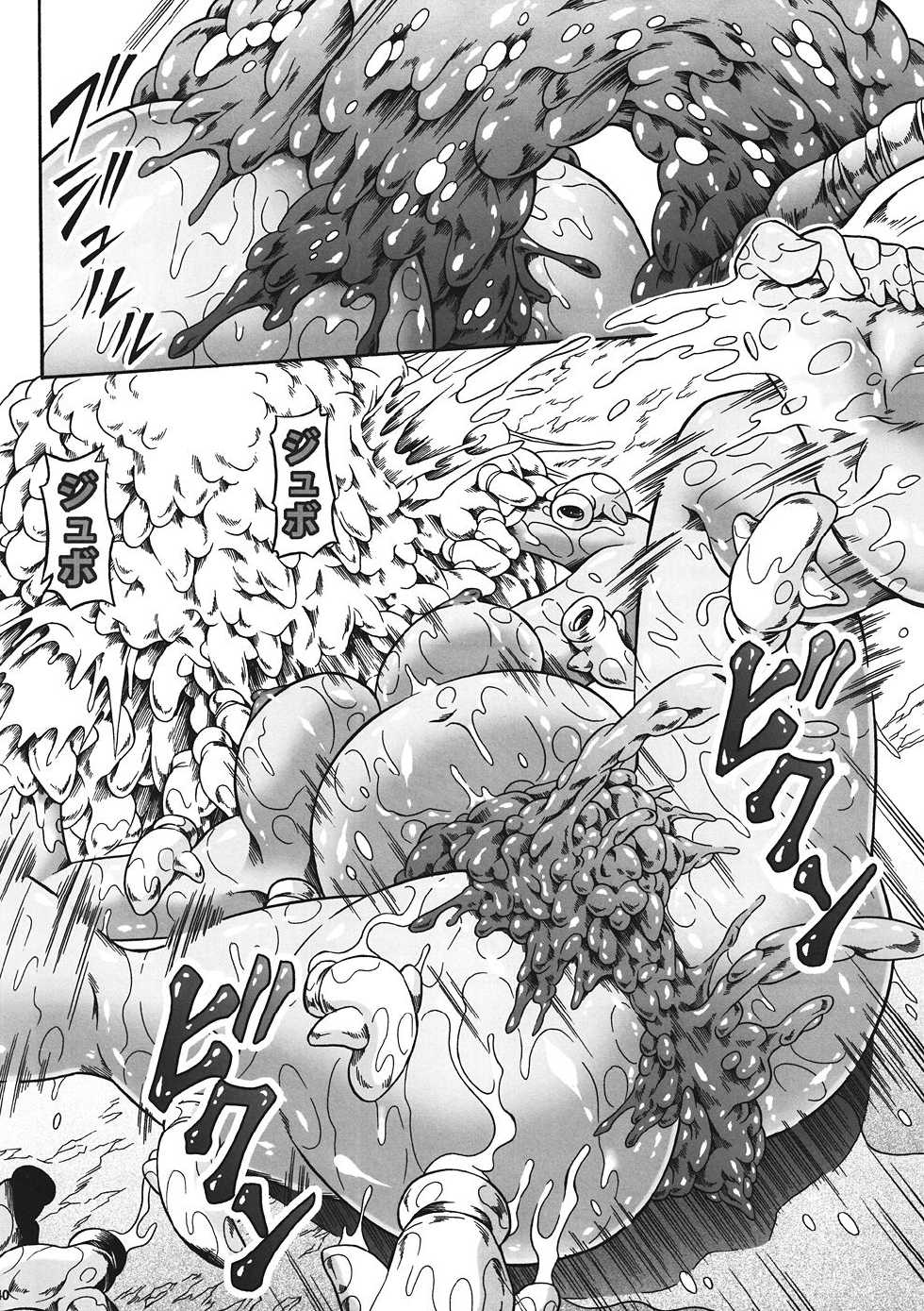 (C82) [Yokohama Junky (Makari Tohru)] Solo Hunter no Seitai 4 The first part (Monster Hunter) [Chinese] [VK1602喵汉化] - Page 37