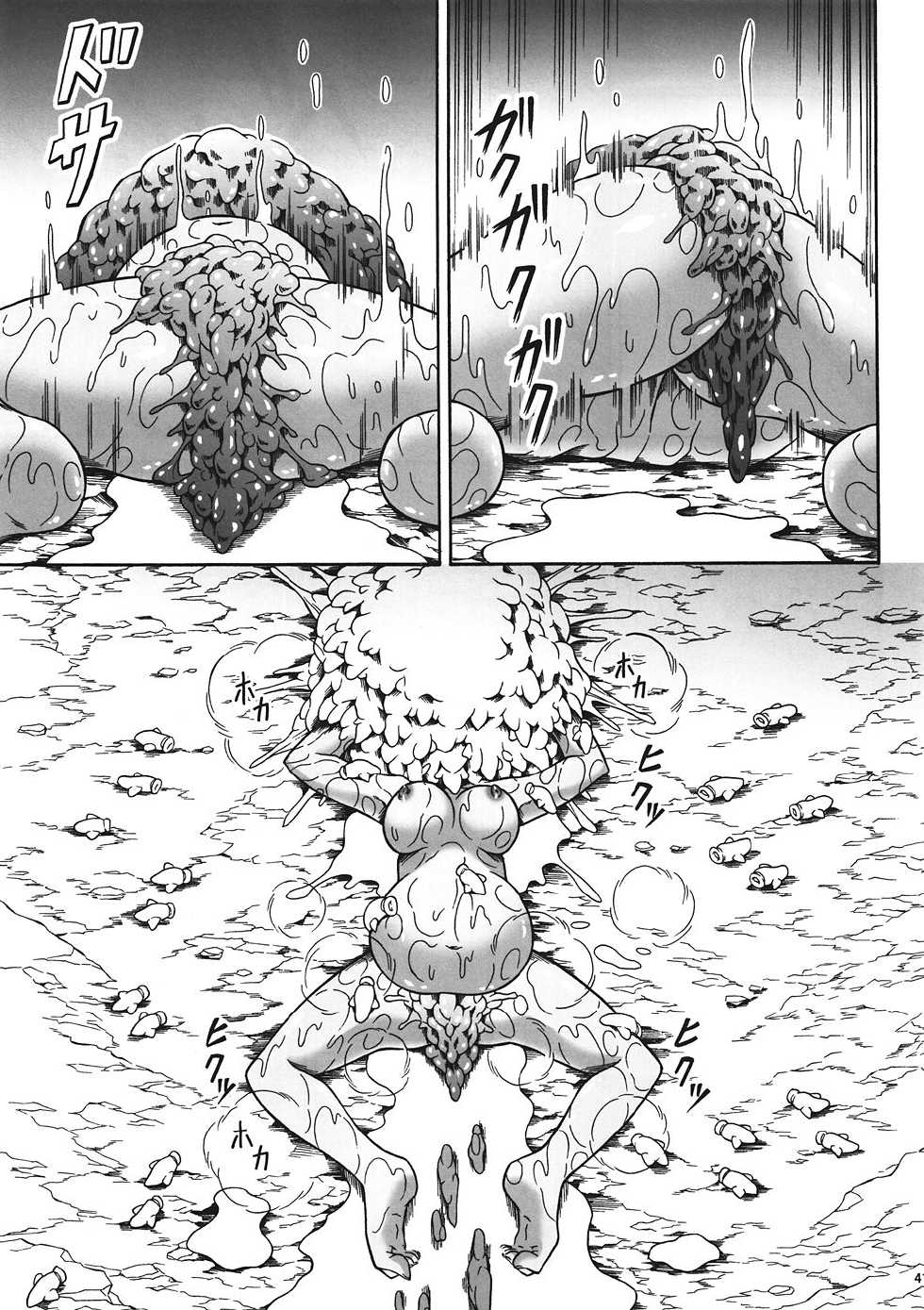 (C82) [Yokohama Junky (Makari Tohru)] Solo Hunter no Seitai 4 The first part (Monster Hunter) [Chinese] [VK1602喵汉化] - Page 38
