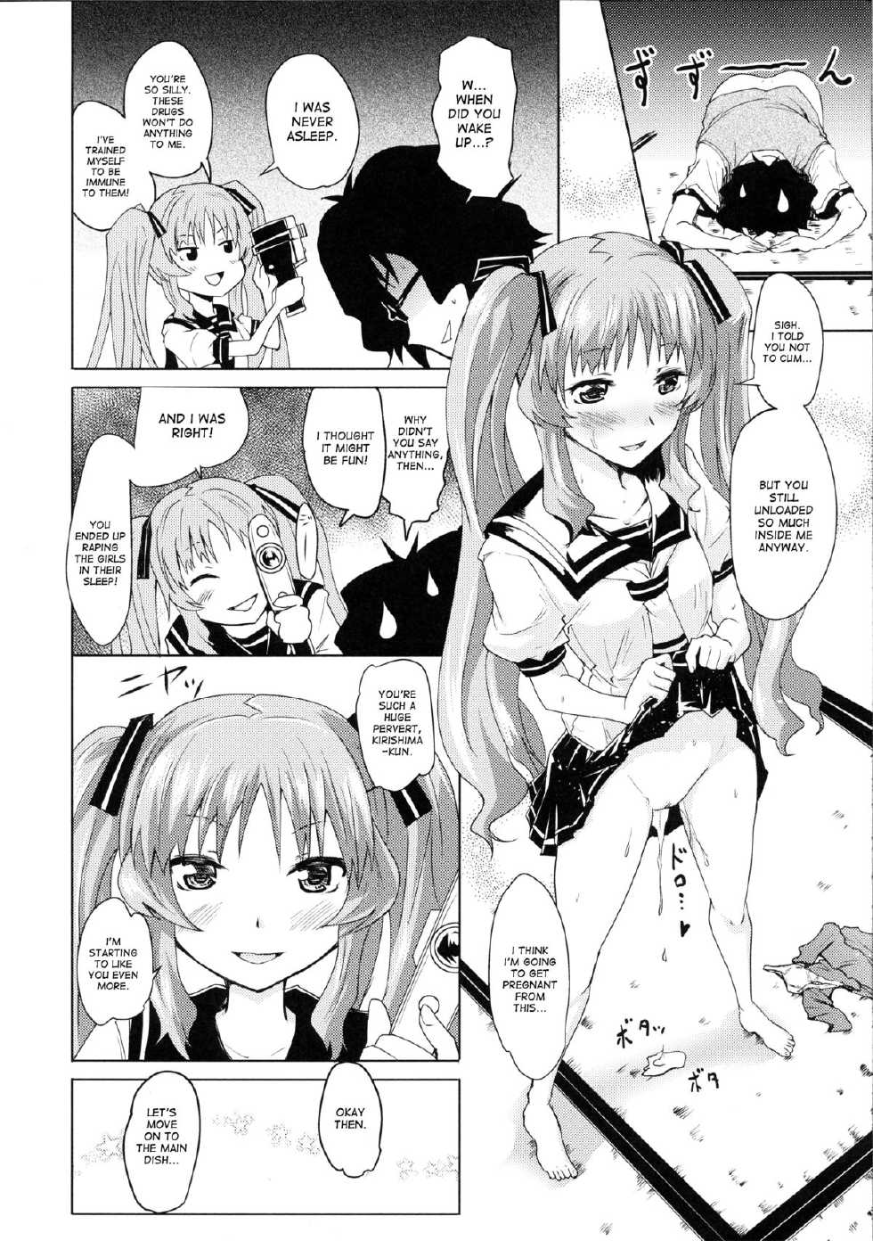 (C82) [Grace (Yokoyama Naoki)] Ano Natsu no Yonoyume | A Summer Night's Dream (Ano Natsu de Matteru) [English] [doujin-moe.us] - Page 17