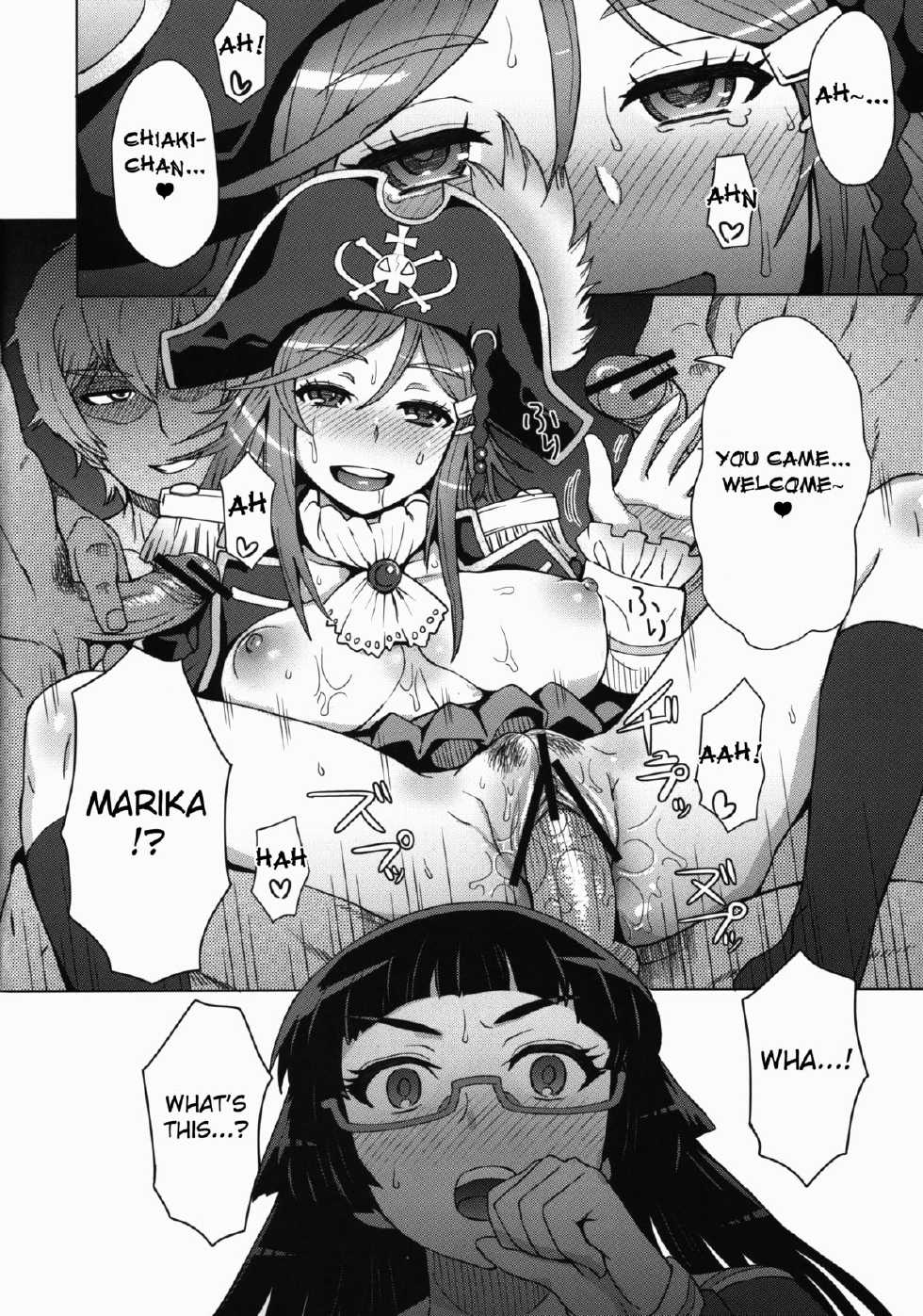 (C82) [Eight Beat (Itou Eight)] CHIAKIchang Help (Mouretsu Pirates) [English] [doujin-moe.us] - Page 3