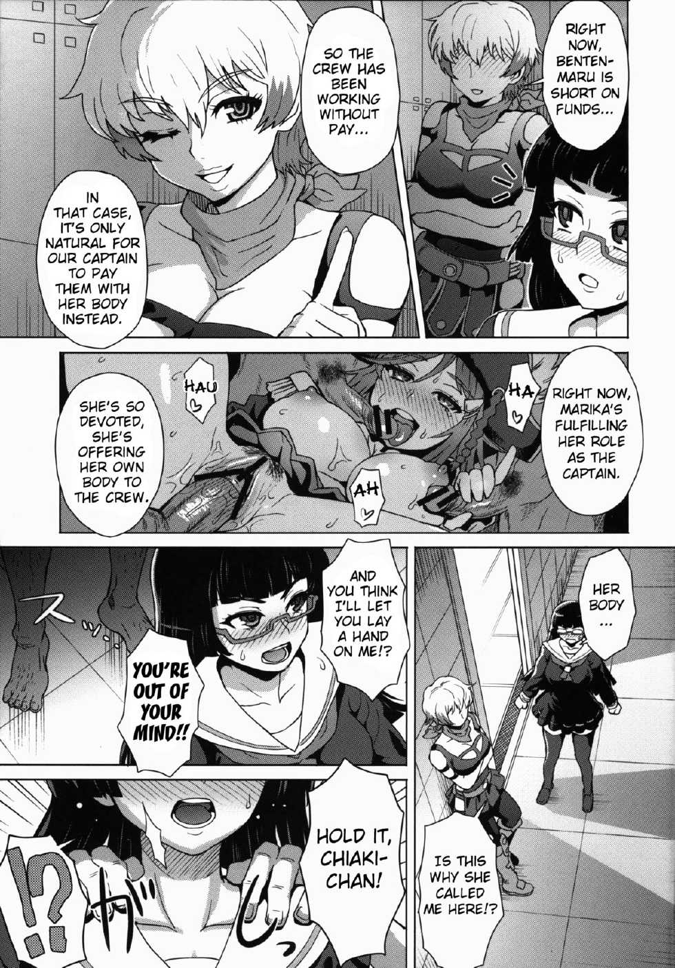 (C82) [Eight Beat (Itou Eight)] CHIAKIchang Help (Mouretsu Pirates) [English] [doujin-moe.us] - Page 4
