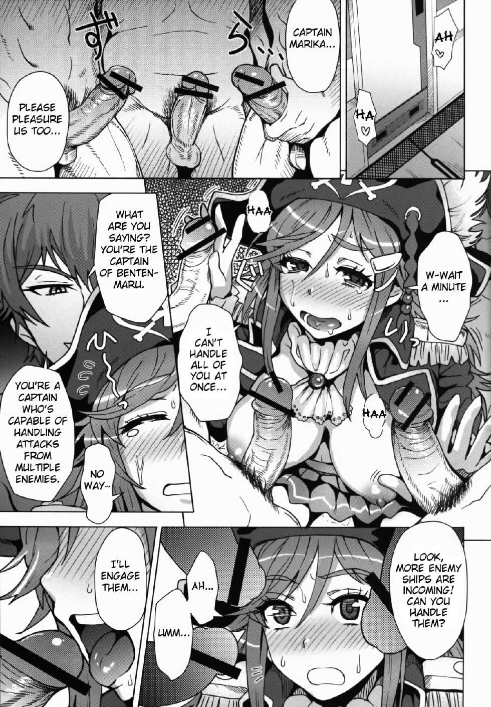 (C82) [Eight Beat (Itou Eight)] CHIAKIchang Help (Mouretsu Pirates) [English] [doujin-moe.us] - Page 6