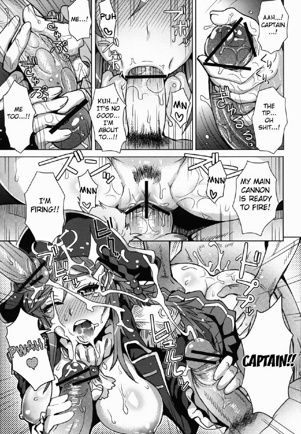 (C82) [Eight Beat (Itou Eight)] CHIAKIchang Help (Mouretsu Pirates) [English] [doujin-moe.us] - Page 8