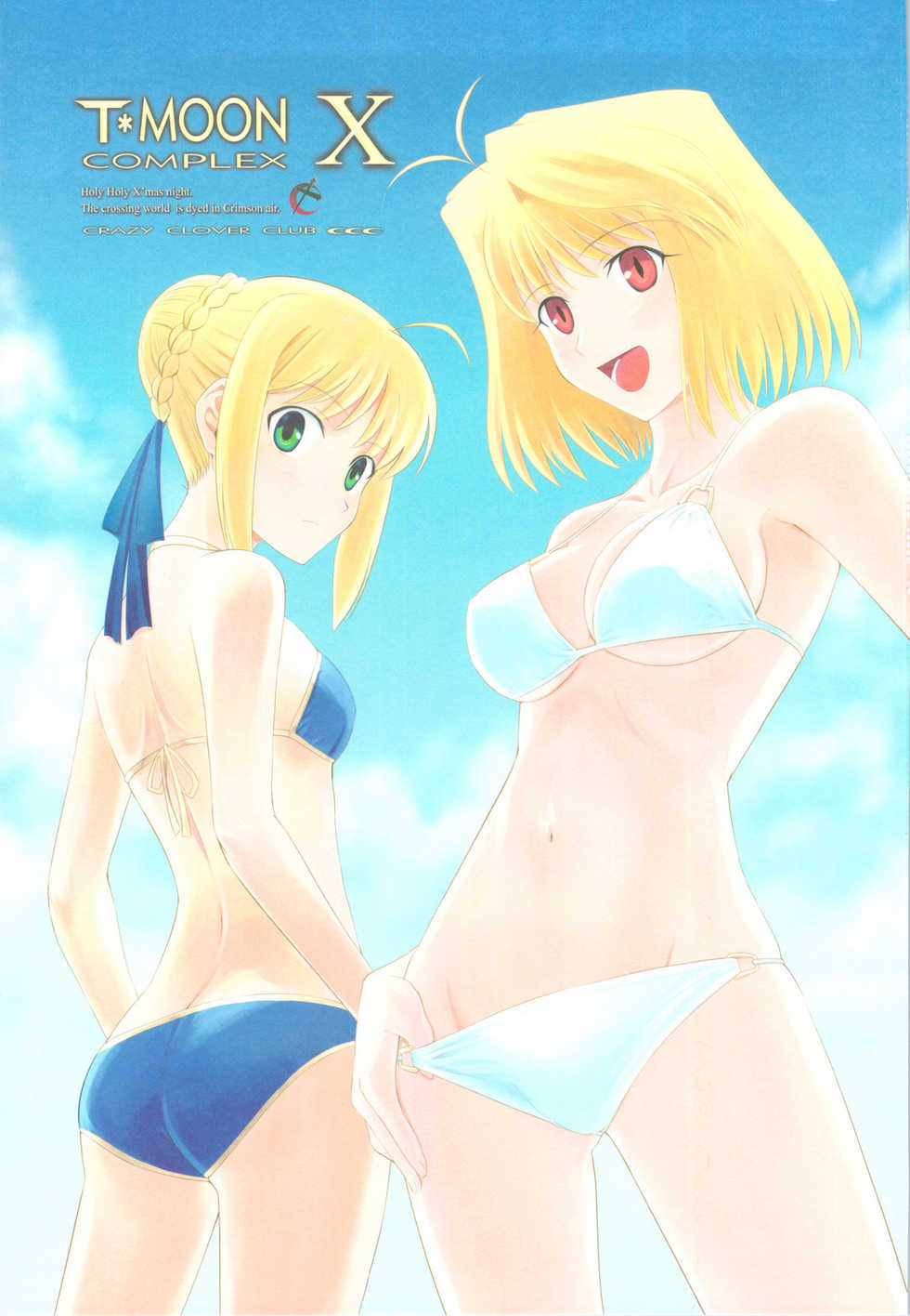 (C74) [Crazy Clover Club (Shirotsumekusa)] T*MOON COMPLEX X03 (Fate/hollow ataraxia, Tsukihime) [English] - Page 2