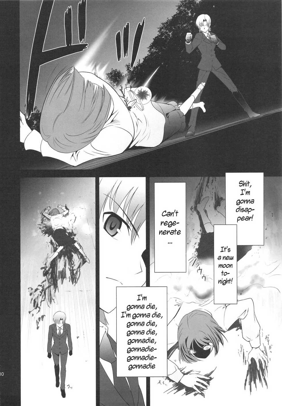 (C74) [Crazy Clover Club (Shirotsumekusa)] T*MOON COMPLEX X03 (Fate/hollow ataraxia, Tsukihime) [English] - Page 9
