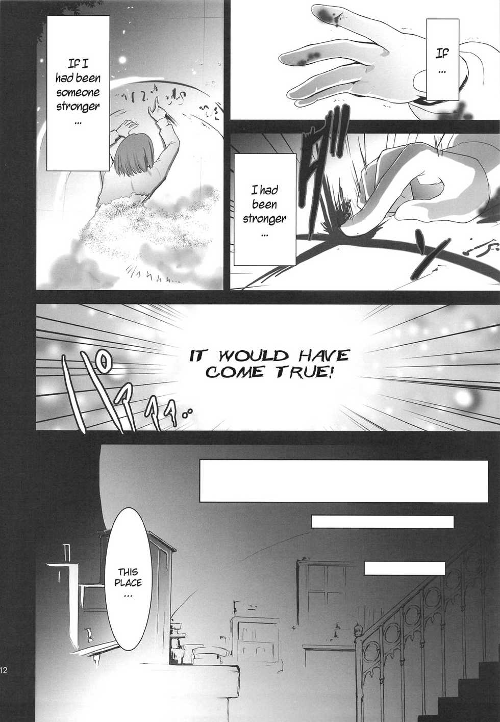 (C74) [Crazy Clover Club (Shirotsumekusa)] T*MOON COMPLEX X03 (Fate/hollow ataraxia, Tsukihime) [English] - Page 11