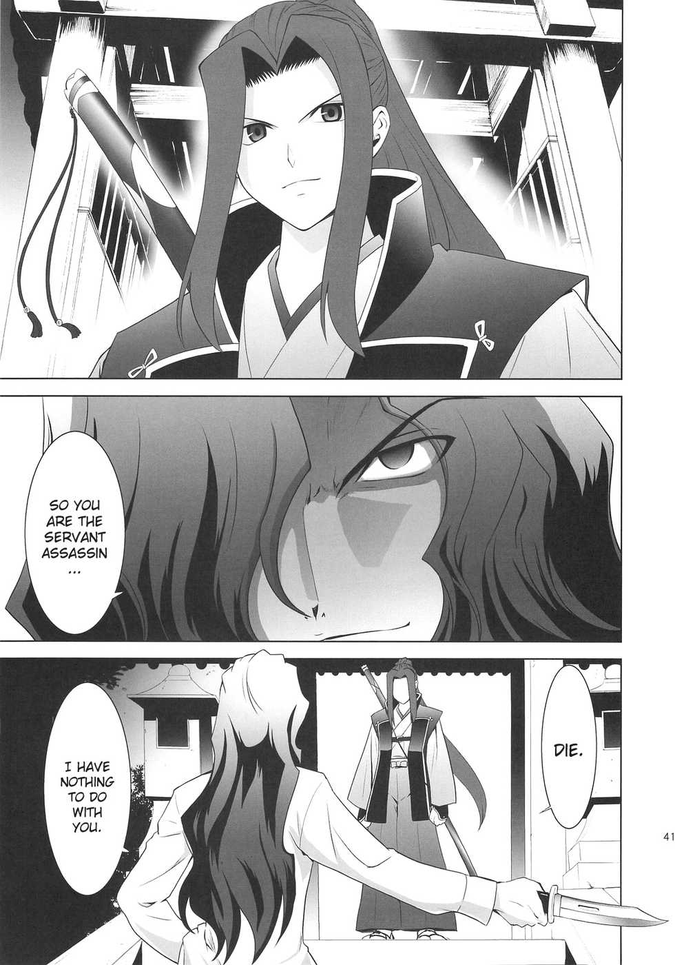 (C74) [Crazy Clover Club (Shirotsumekusa)] T*MOON COMPLEX X03 (Fate/hollow ataraxia, Tsukihime) [English] - Page 40