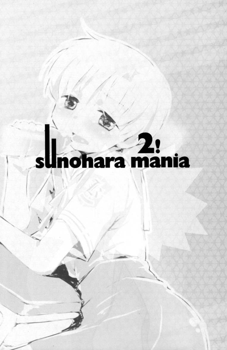 (C76) [Aimaimemai (Okabayashi Beru)] Sunohara Mania 2 (Clannad) [English] - Page 23