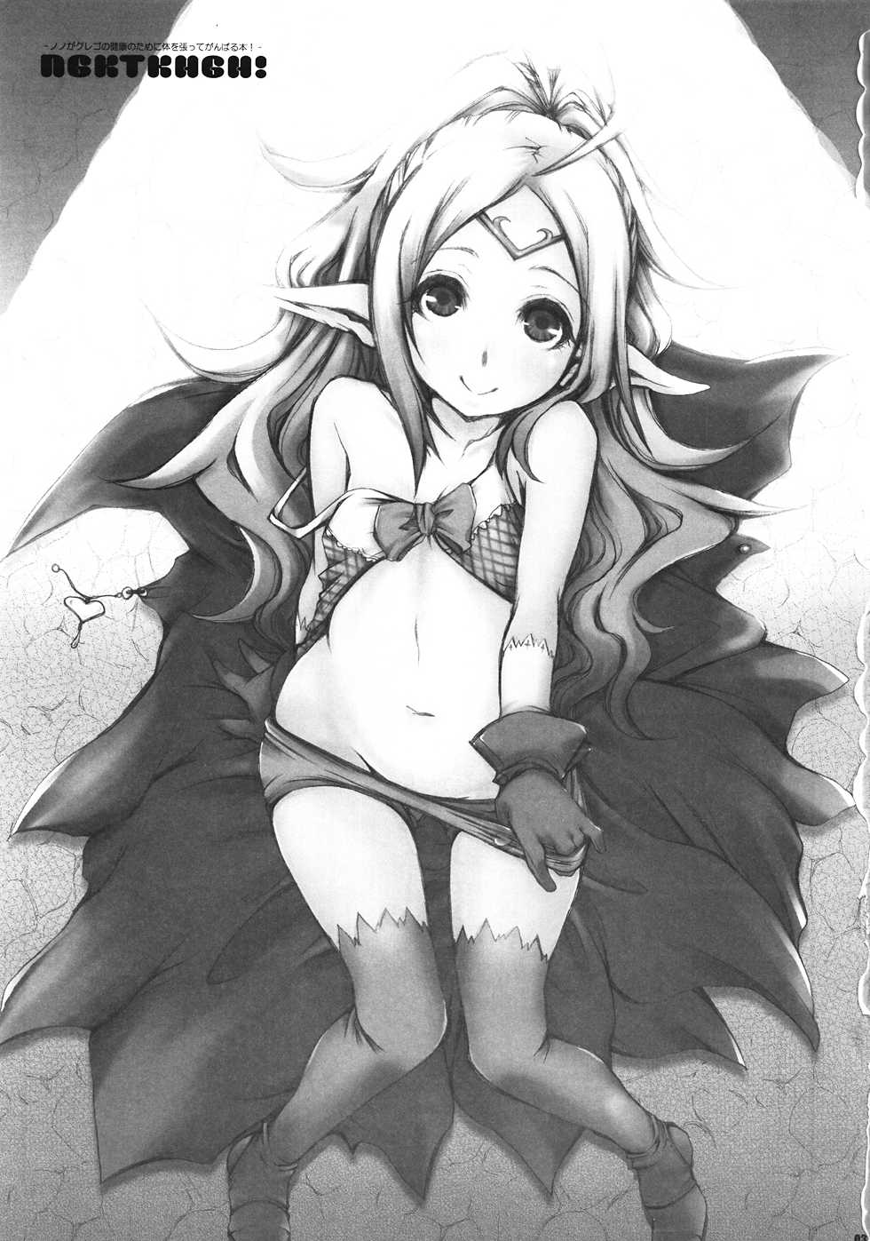 (SPARK7) [1st.M's (Hayami Osamu)] NGKTKHGH! - Nono ga Grego no Kenkou no Tame ni Karada o Hatte Ganbaru Hon! - (Fire Emblem Awakening) [Korean] [Team Arcana] - Page 3