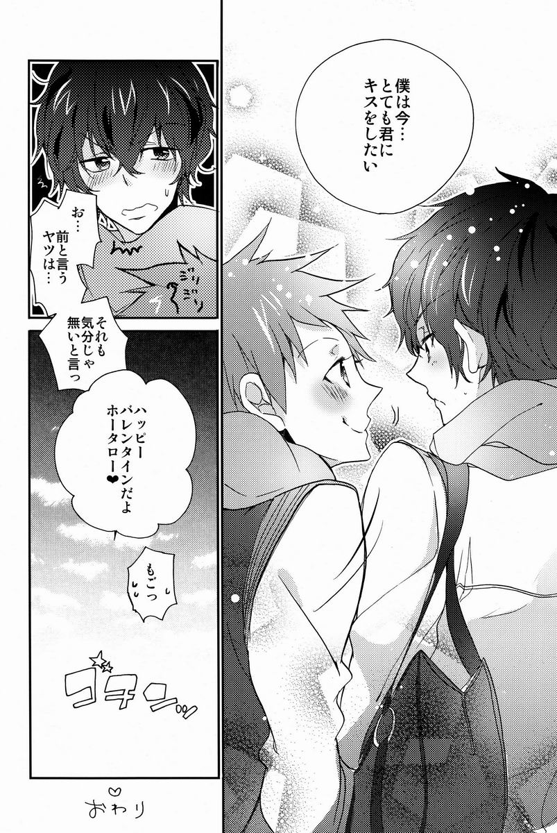 (SPARK7) [O-gon Pudding (Ibuki Ren)] Boku to Koi o Shiyou yo Houtarou! (Hyouka) - Page 29