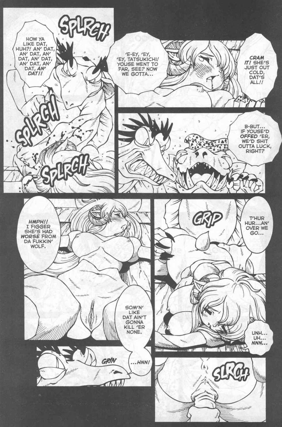 [Matsurino Naginata] WIld Zoo - Volume #7 [English] {Douglas Dlin} - Page 15