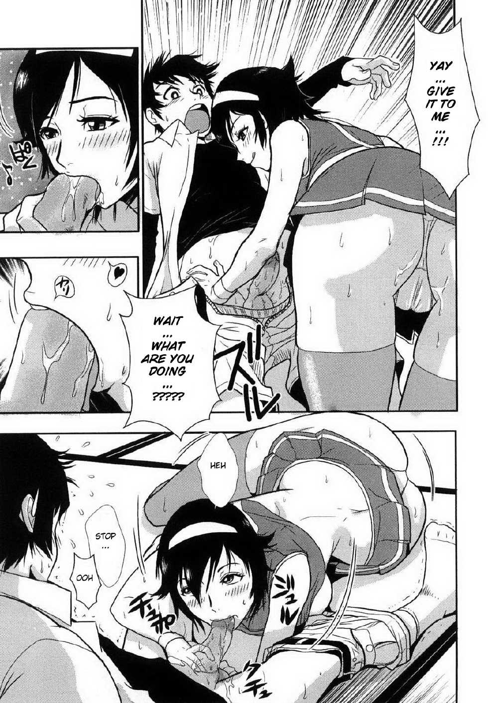 [Kakutou Oukoku] Boku no Kirai na Mama | I Hate Mom (Baku Ero!! Hisho no Oshigoto) [English] [Hentai from Hell] - Page 9