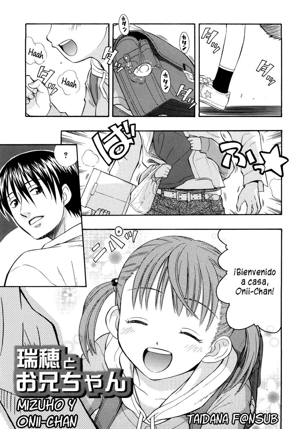 [Daibokki Hana] Mizuho y Oniichan Cap. 1 y 2  [Español] (Taidana F@nsub) - Page 1