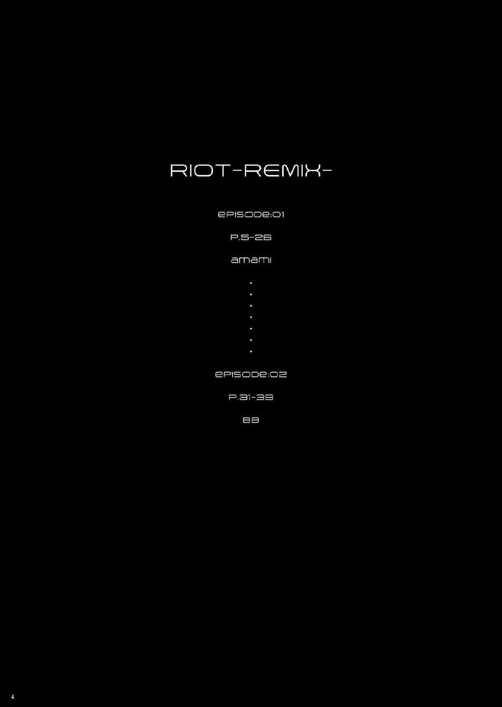 (C81)[Inkstone (Amami Ryouko)] Riot -Remix- (Battle Spirits) - Page 4