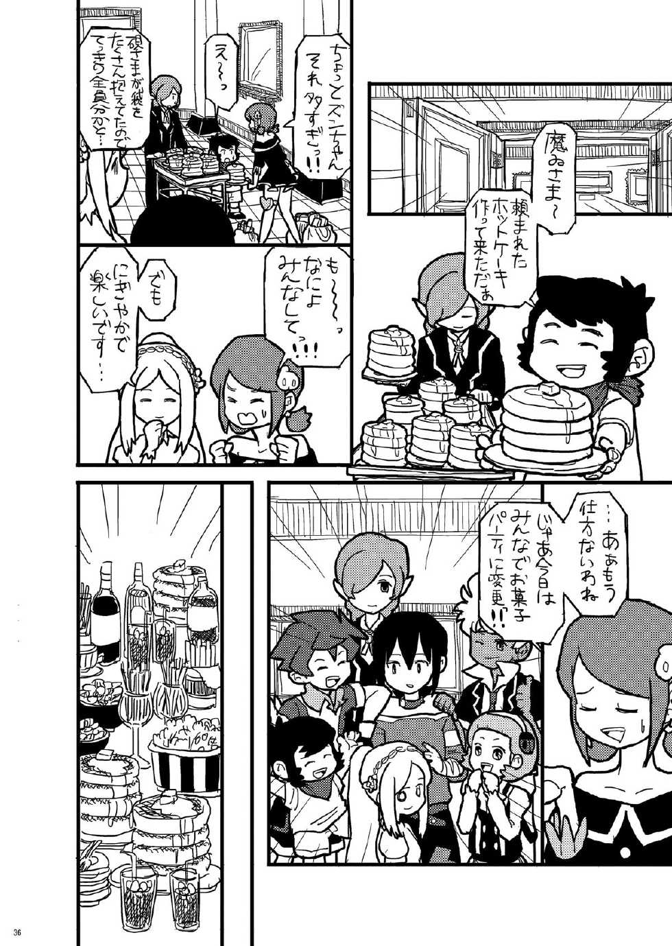 (C81)[Inkstone (Amami Ryouko)] Riot -Remix- (Battle Spirits) - Page 35