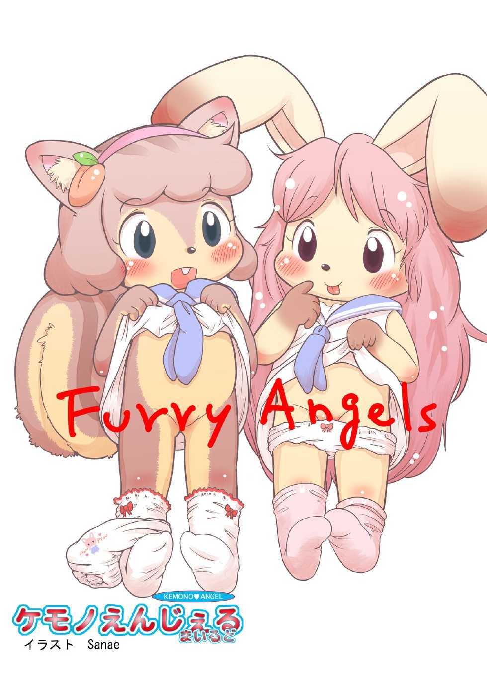 [Haranabi Shuppan (Various)] Kemono Angel Mild [Digital] - Page 22