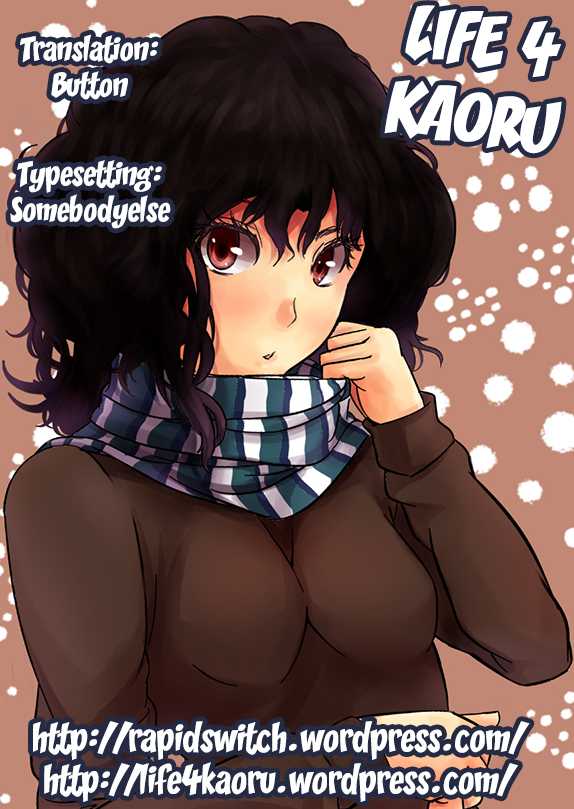 (C81) [SledgehammerOut! (Yoshijima Ataru)] Brulee (IS <Infinite Stratos>) [English] [Life4Kaoru & RapidSwitch] - Page 15