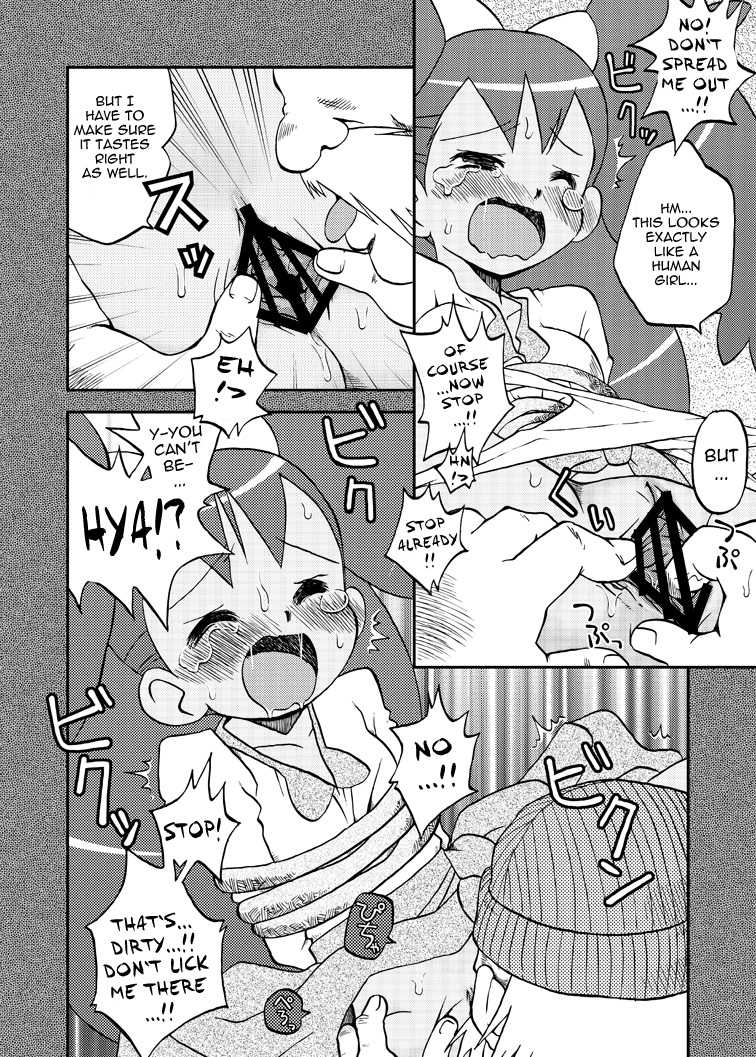 [Ukkaridou (Shimazu Isami)] Ai Ai Iris (Pokemon: Best Wishes) [English] [the tsuuyaku] [Digital] - Page 10