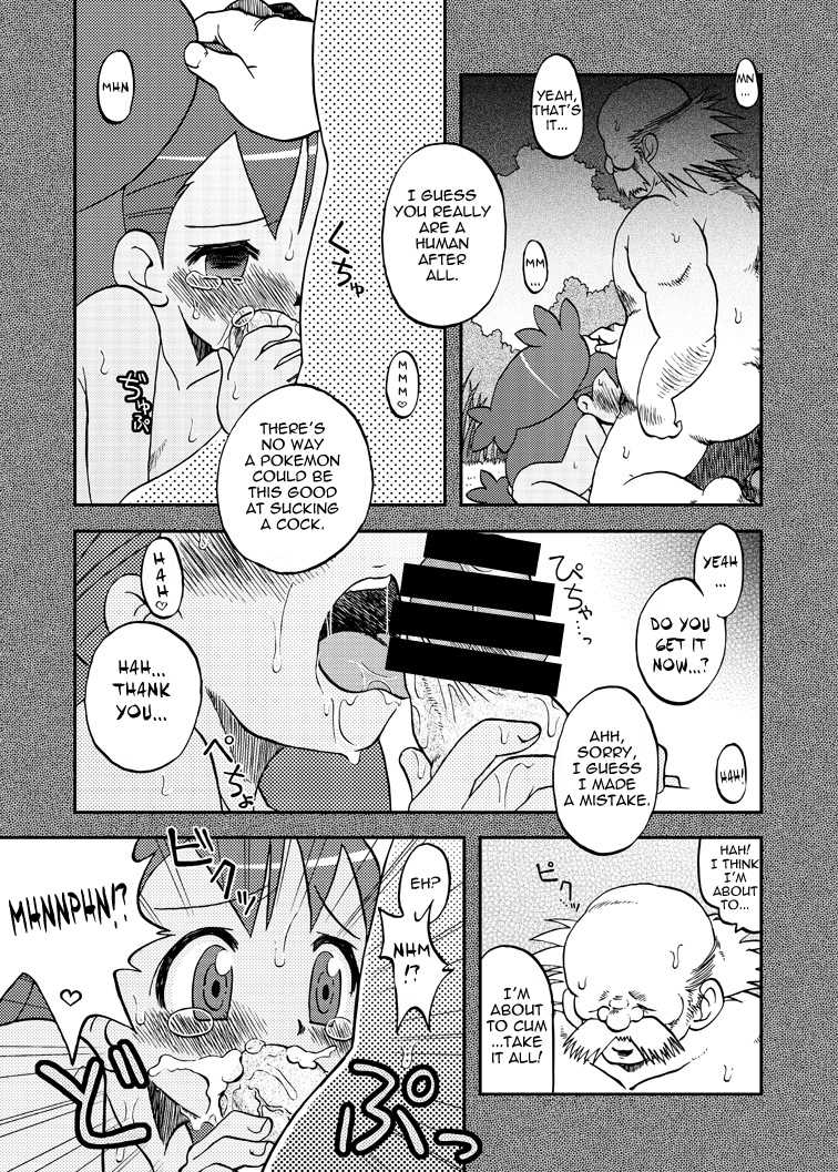 [Ukkaridou (Shimazu Isami)] Ai Ai Iris (Pokemon: Best Wishes) [English] [the tsuuyaku] [Digital] - Page 13
