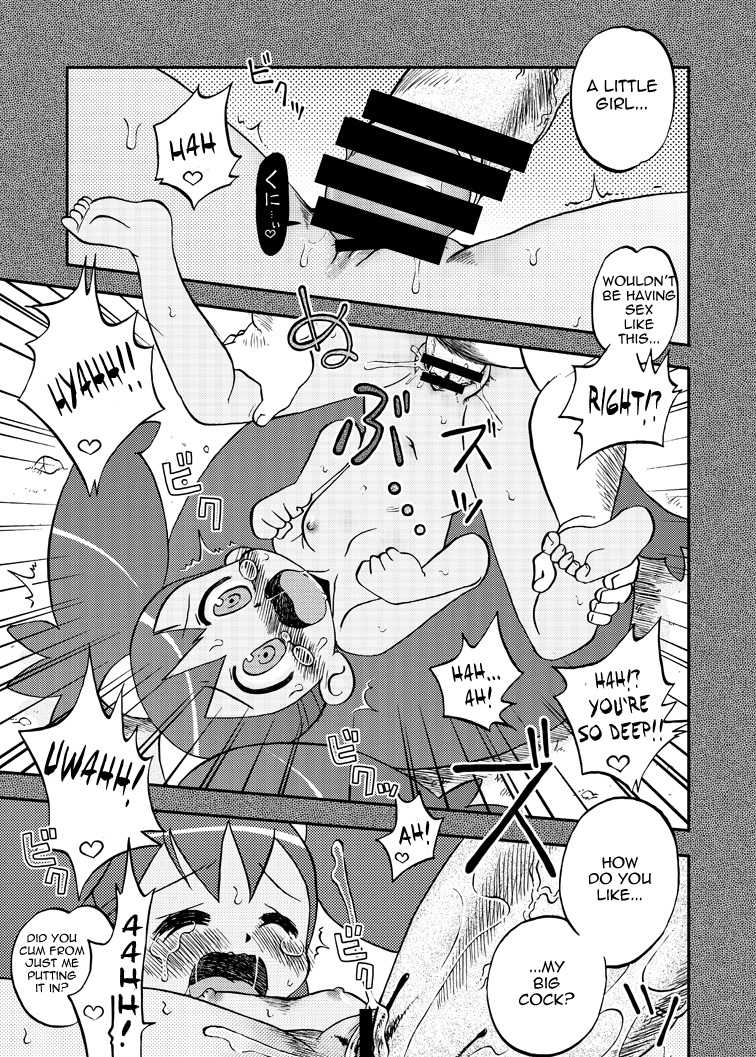 [Ukkaridou (Shimazu Isami)] Ai Ai Iris (Pokemon: Best Wishes) [English] [the tsuuyaku] [Digital] - Page 15